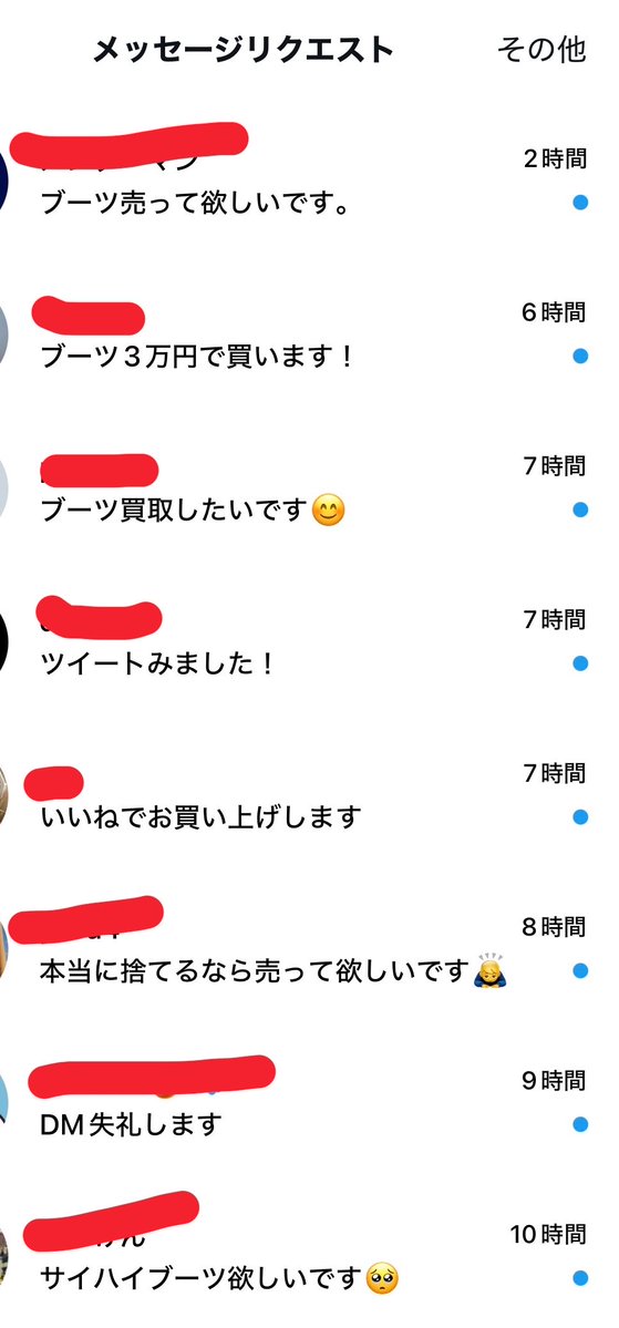 hoshino_kanade_'s tweet photo. たすけてw安すぎて泣けるw https://t.co/K8iCgiEZRY