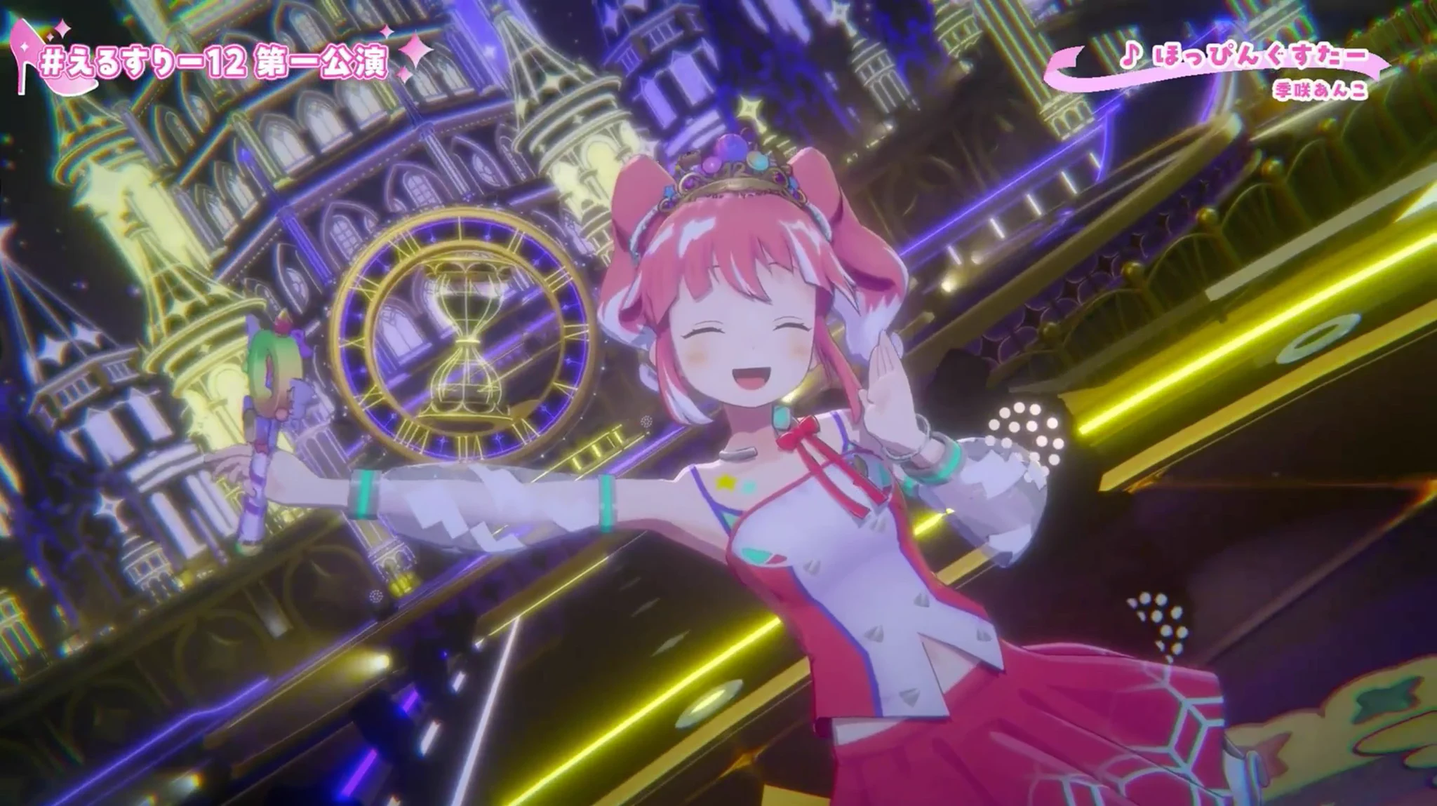 あんこっこ Life Like a Live!公式 on X: 