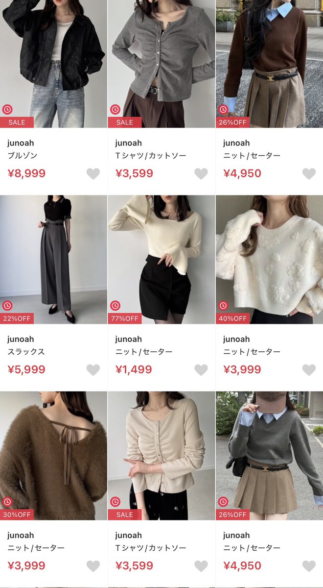 nx_mimi_'s tweet photo. ZOZOTOWNで買える🛒
大人女子におすすめしたいブランド4選🤎 https://t.co/wVVXEaR8Tl