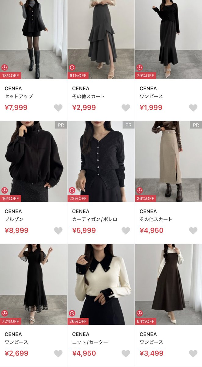 nx_mimi_'s tweet photo. ZOZOTOWNで買える🛒
大人女子におすすめしたいブランド4選🤎 https://t.co/wVVXEaR8Tl