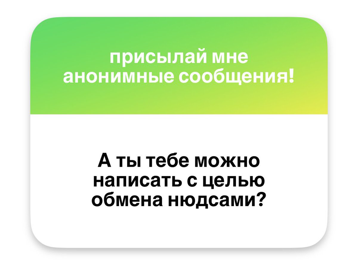 HealerGeekBear's tweet photo. Конечно можно) всегда за!) https://t.co/Nle9Eix4ID