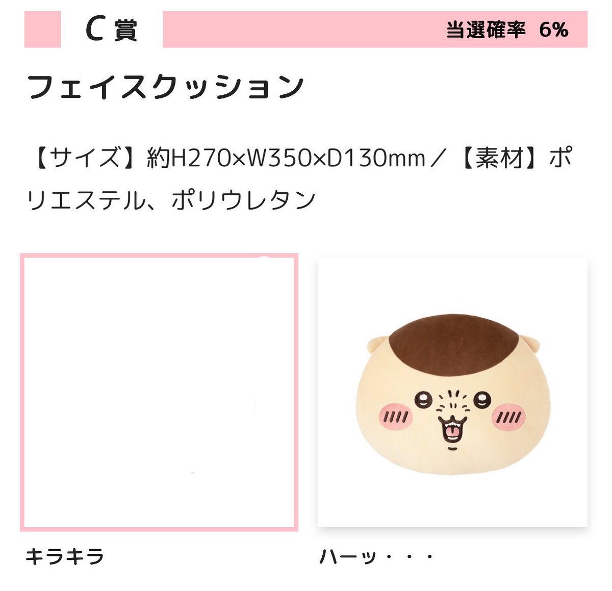 sha____s0211's tweet photo. くりまんじゅうだらけ くじ 交換

譲) D賞 
      E賞  二日酔い 禁酒

求) C賞 ハーッ…  

横浜手渡しまたは郵送📮
難しいとは思いますが、お気軽にお声掛けください。 https://t.co/UbVGXZuGta
