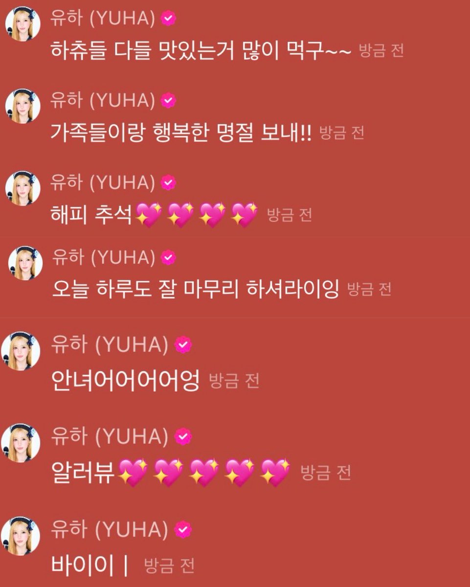 YUHABUNNIE_TH's tweet photo. 【260925】 Moonride Melon Music Wave Chat Event 🎀💬

🎀 : ฮาชูทุกคน ทานของอร่อย ๆ กันเยอะ ๆ นะ~~
​🎀 : ขอให้มีความสุขกับช่วงวันหยุดยาวกับครอบครัวนะ!!
​🎀 : แฮปปี้ชูซอก 💖💖💖💖
​🎀 : ขอให้ปิดท้ายวันนี้ด้วยความราบรื่นนะะ
🎀 : อันยองงงงงงง
🎀 : ไอเลิฟยู 💖💖💖💖💖
🎀 : บายย

©️ PIC 37yuh 

#ยูฮา #YUHA #유하 
#Hearts2Hearts #하츠투하츠 #H2H