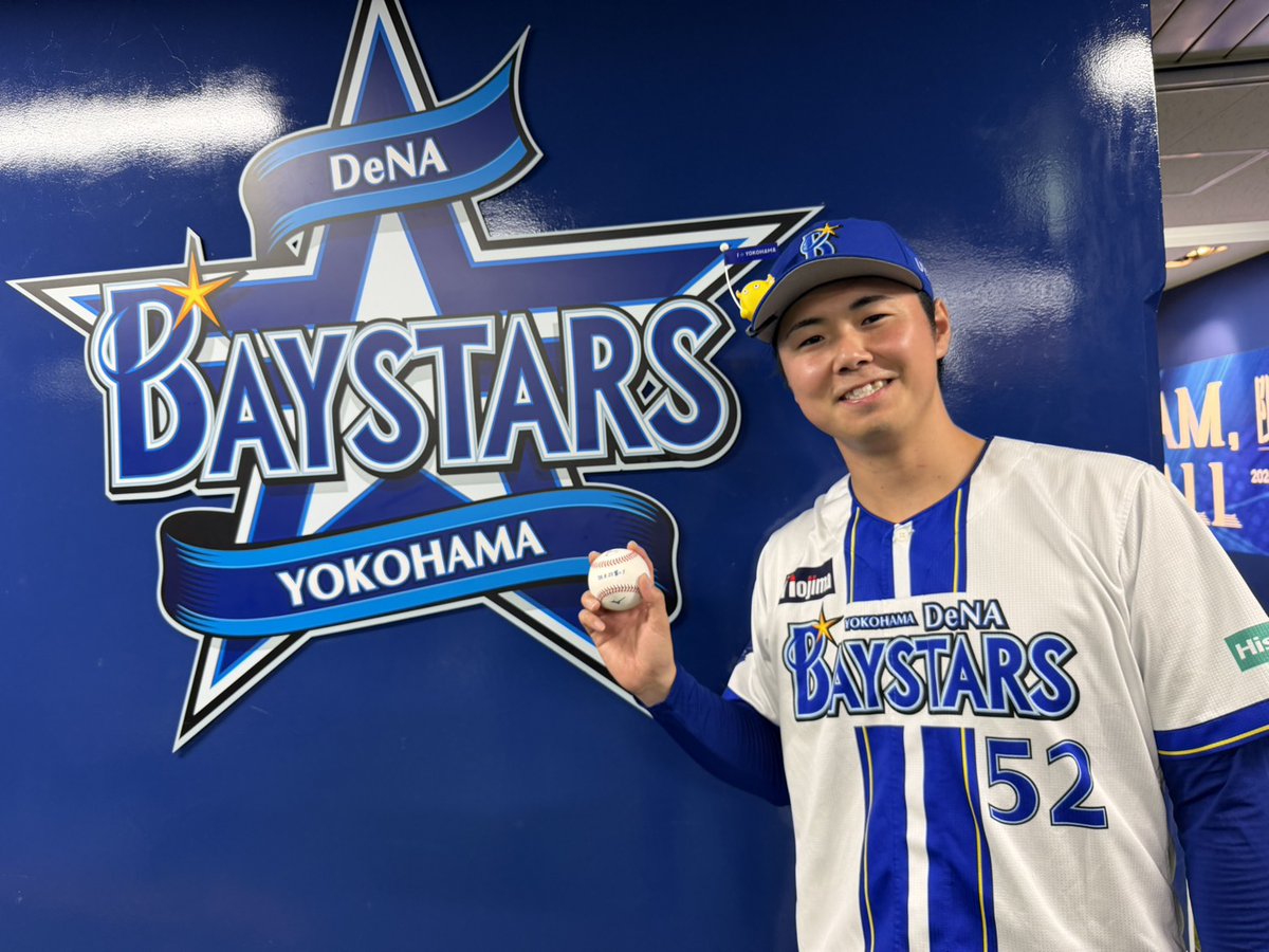 ydb_yokohama's tweet photo. 移籍後初白星のウイニングボールと共に🌟

#試合後フォト
#限界のその先へ
#baystars https://t.co/0qEnzemDD7