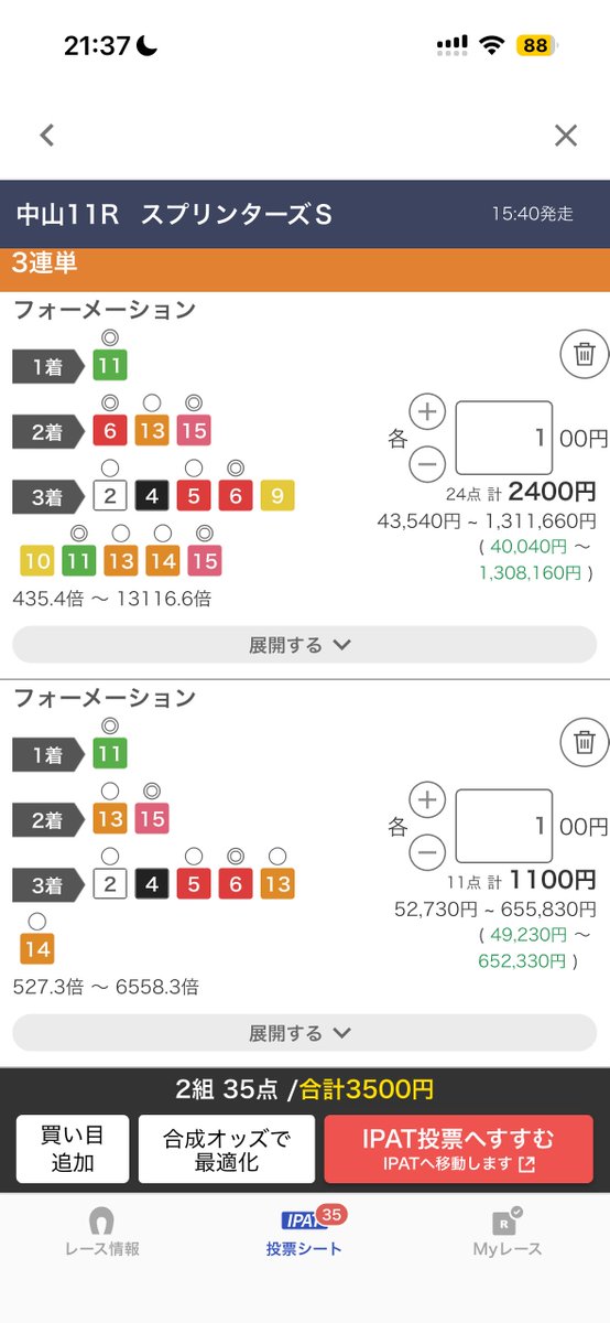 xyuchandesux's tweet photo. 明後日の自分へ
☑️初期貫徹も忘れないように https://t.co/JKSCzWvSMZ