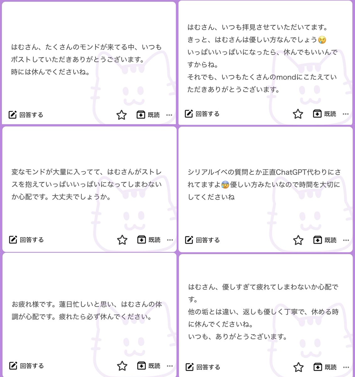 hmhmnn_'s tweet photo. えーん、優しい😭
🐶¥の前回のポストに対してのモンドをまとめてたら、優しいお言葉が入ってて、ありがとうございます😭
ちなみに、🐶¥のは全部は拾えてなく、載せてるのはごく一部です🙇‍♀️ https://t.co/KD8TSGy4YJ