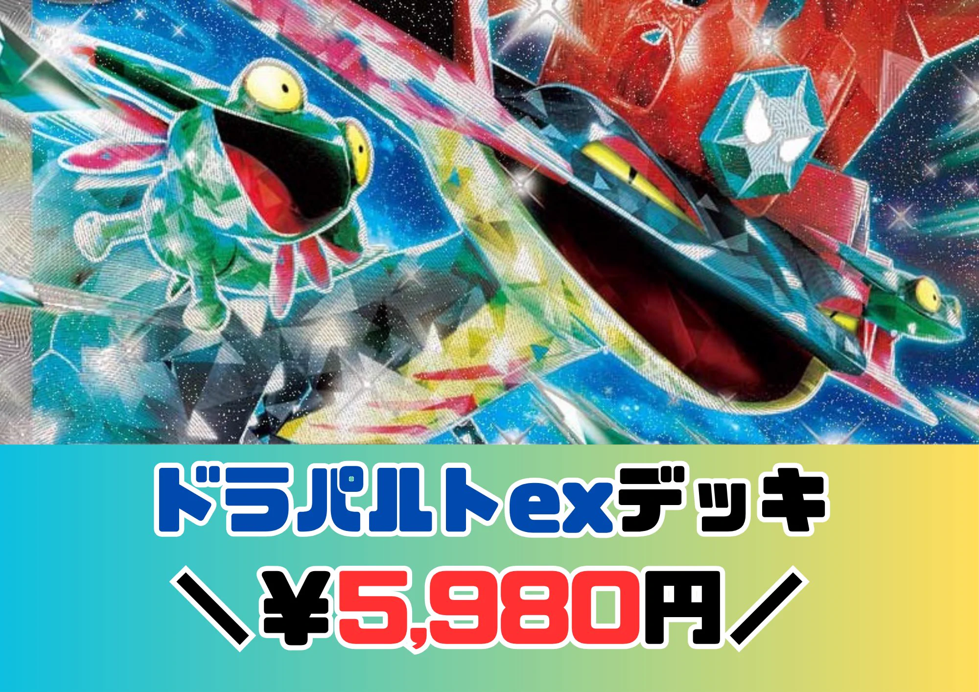 カードショップコレクト BiVi新さっぽろ店 on X: 