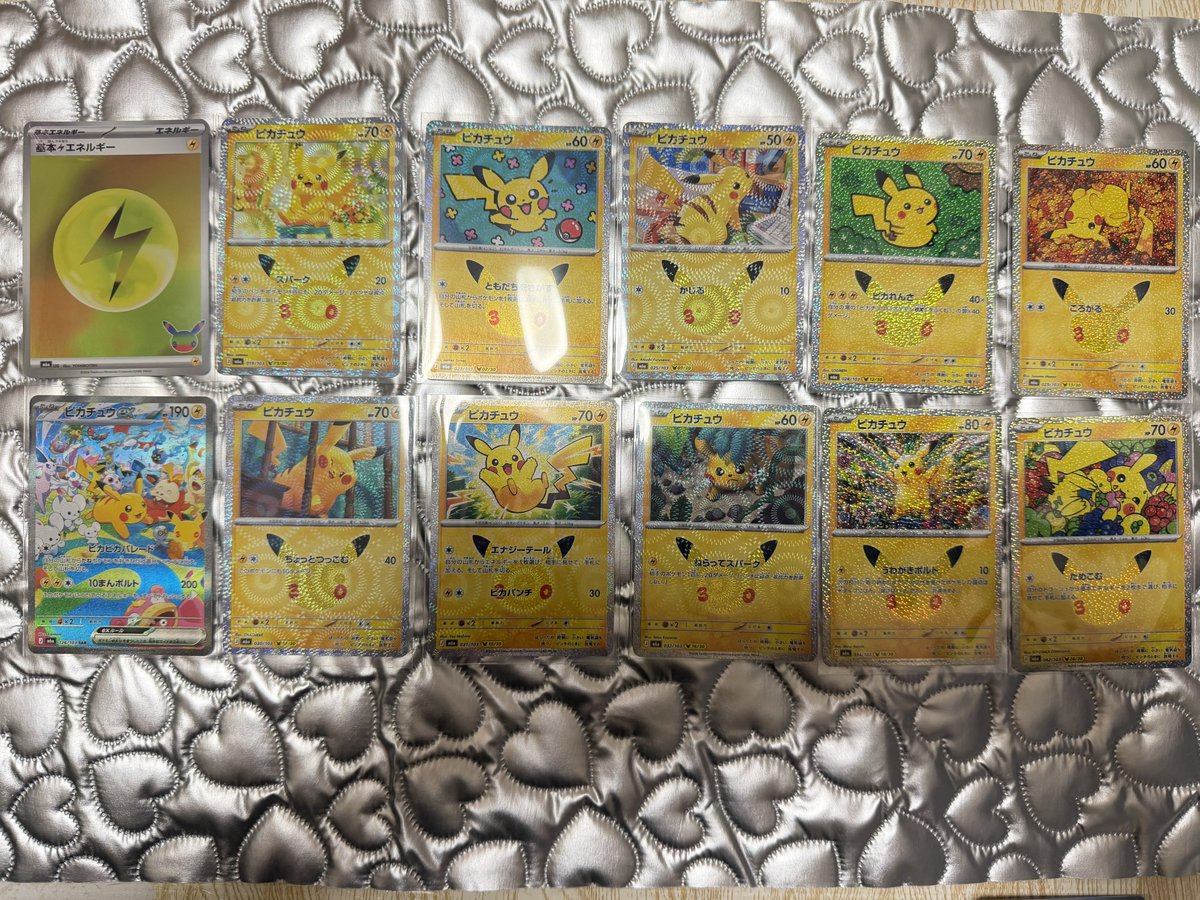 03czl's tweet photo. ポケカ買ってきた！
ピカチュウ確定なのハッピー😚 https://t.co/ivZJJOBS2C