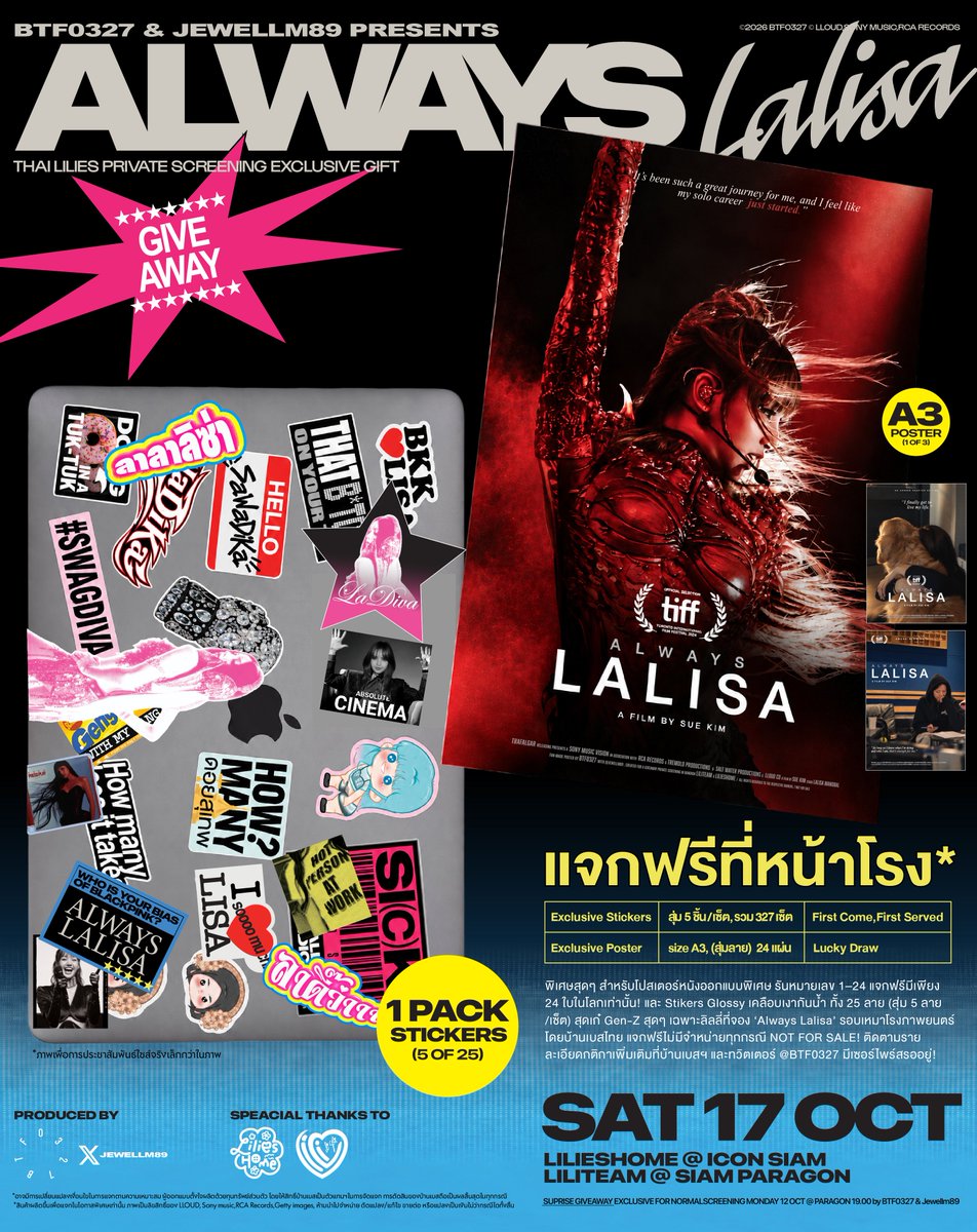 btf0327's tweet photo. [givesaway] Always Lalisa with @jewellm89 
for Thai Lilies private Screening Exclusive! designed be me
-
โปรเจคแรกของบีกับคุณดุ๊ก พวกเราตื่นเต้นที่จะมอบของขวัญสุดพิเศษให้ลิลลี่ทุกๆคนที่ไปชมภาพยนต์ Always Lalisa ทั้งสติกเกอร์และโปสเตอร์ออกแบบโดยบี และภาพวาดการ์ตูนน่ารักๆจากคุณดุ๊กที่ไม่เคยลงที่ไหน!
รายละเอียดในภาพเลยค่ะ 

มาชมกัน Always Lalisa กันเยอะๆนะคะ ♡
-
Special Thanks to 
@LiliesHome_ & @LILITEAMTH327
-
เพื่อนๆลิลลี่ต่างจังหวัดไม่ต้องน้อยใจ คุณดุ๊กและบีเตรียมเซอร์ไพร์สอีกหนึ่งอย่าง รอติดตามสเปซพวกเราเร็วๆนี้ค่ะ!