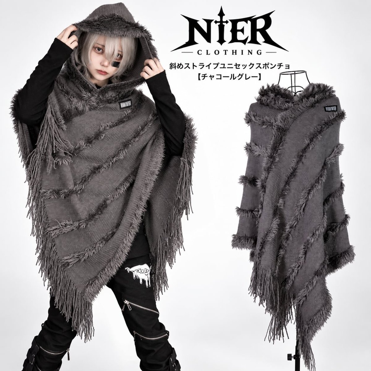 NieR_tokyo's tweet photo. 🎁本日〆切プレゼント企画🎁

斜めストライプユニセックスポンチョ
【チャコールグレー】

🎁2名様にプレゼント🎁

◼応募方法
フォロー(@NieR_tokyo) &amp; リポスト
◼締切〆  本日24時

ユニセックスアイテムです❣️

是非ご参加ください🙇‍♂️🙇‍♀️ https://t.co/haaS9omlPI