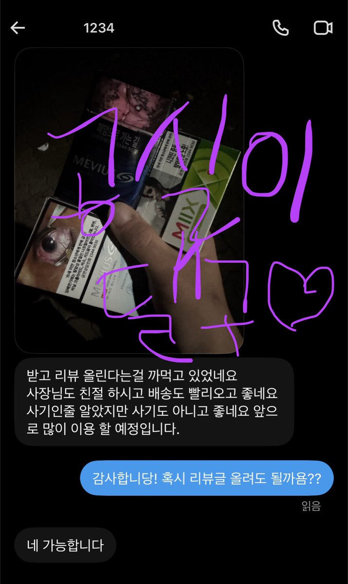 6974__1's tweet photo. 리뷰글 입니다! 
문의 쪽지주세요!!
#대리구매 #연초 #전자담배 #액상 https://t.co/wbFgL8QX4I