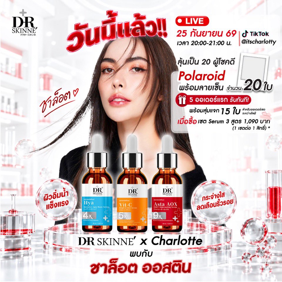 CharlottyUpdate's tweet photo. ทุกคนชอบสูตรไหนกันบ้างคะ 

#ChalotteXDrSkinneLive
@itscharlotty https://t.co/0MJOtqrE8A