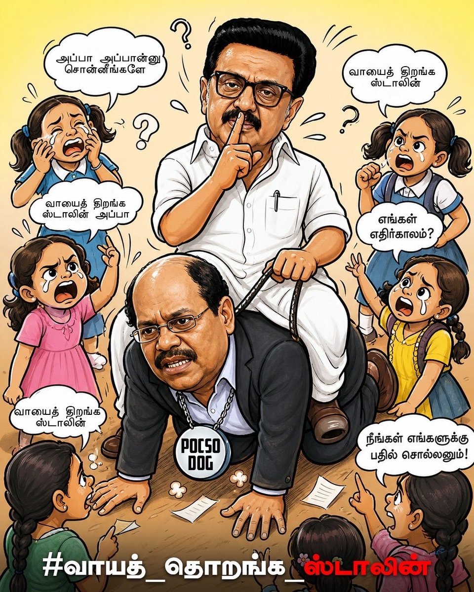 Jaii1307's tweet photo. @DMKWomensWing @TVKVijayHQ https://t.co/yB9MHEN7op
