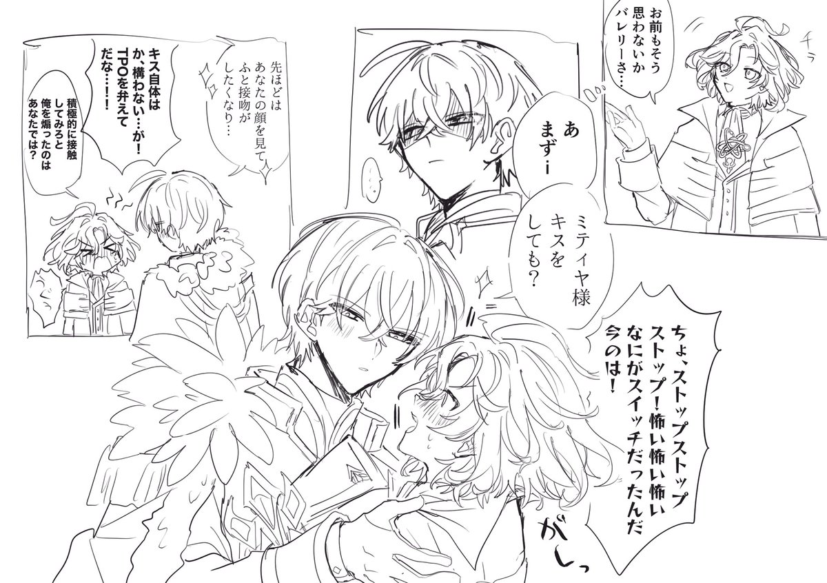leo2kh's tweet photo. バレミティ https://t.co/Vs14N2tmcl