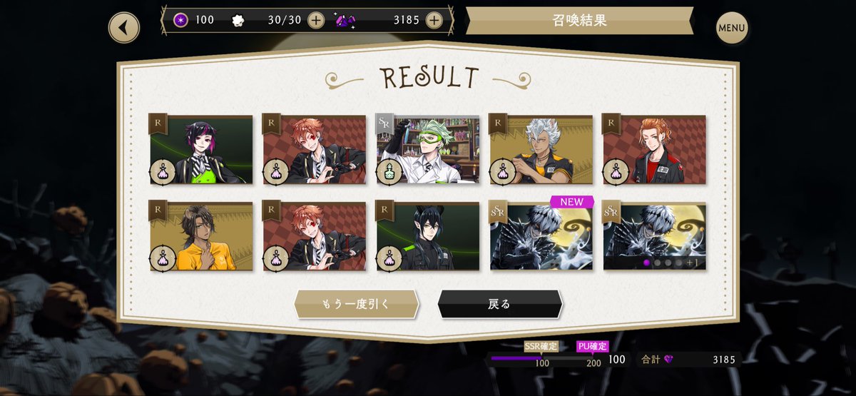 Ama_memek_'s tweet photo. 普通に100連で泣く😭😭😭 https://t.co/PAuQd4lK6u