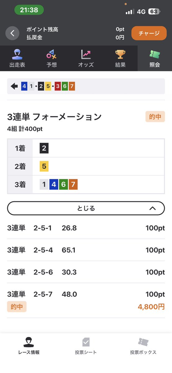 6nlhf's tweet photo. @sPU6iIQGsF64883 なぜか2-6とばらばらに買ってるけど結果オーライ🤣
ありがとうございます😊 https://t.co/IOlVyCpK2I