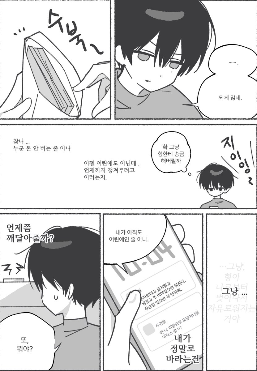 DB066_'s tweet photo. 즐거운 추석되세요 #망아살 https://t.co/9jdhzrX2qO