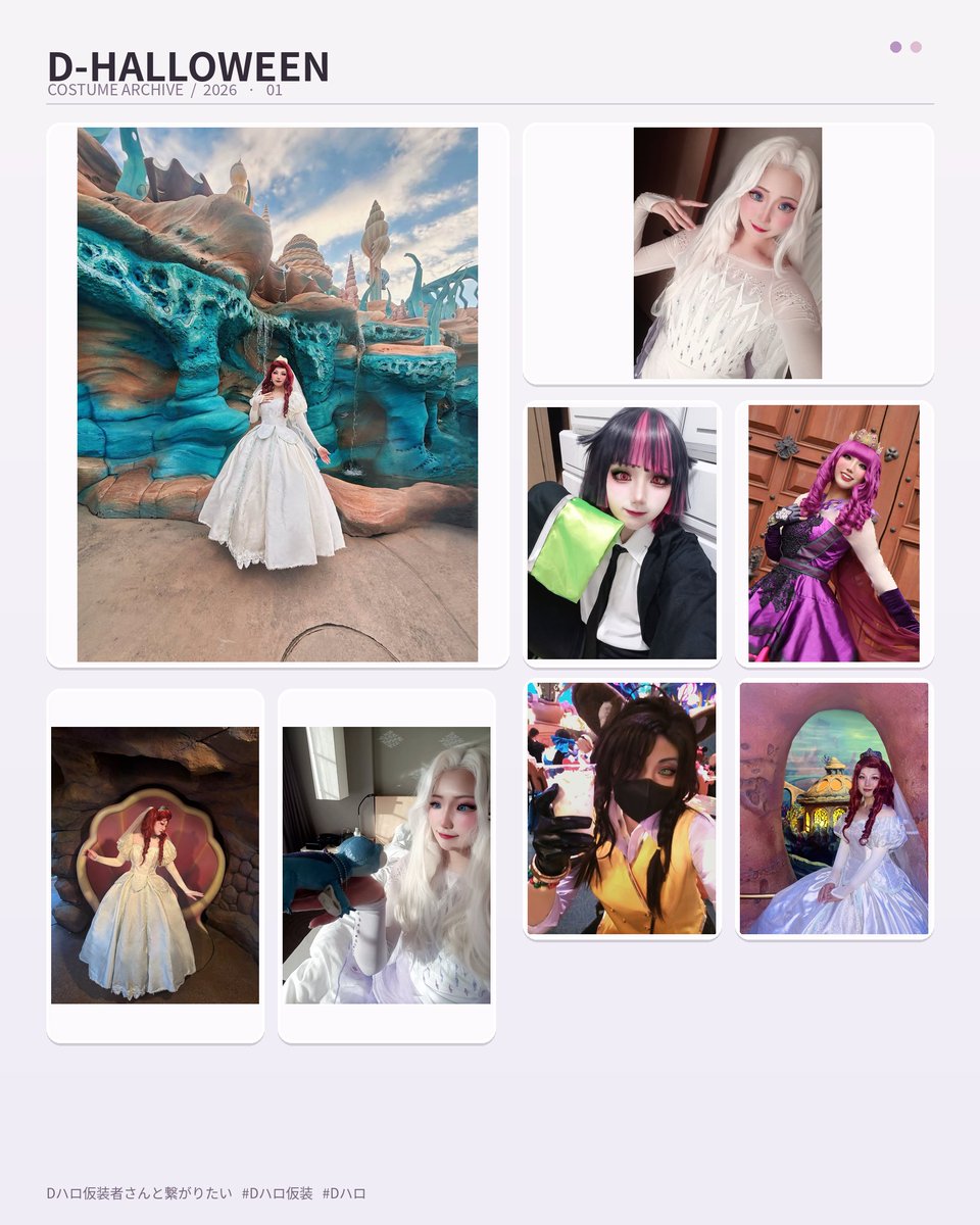 bea_cosplay_'s tweet photo. 🎃Dハロ仮装🎃
Dハロ好きさん・仮装者さんと繋がりたいです🫶🏻

今年一緒にDハロにインパしてくださる方も募集中🥺🏰💗
仮装でも私服でも大歓迎です♡

♡ or ↻で気になった方お迎えします🪄

#Dハロ仮装
#Dハロ仮装者さんと繋がりたい
#Dハロ https://t.co/xfVL6zkn19