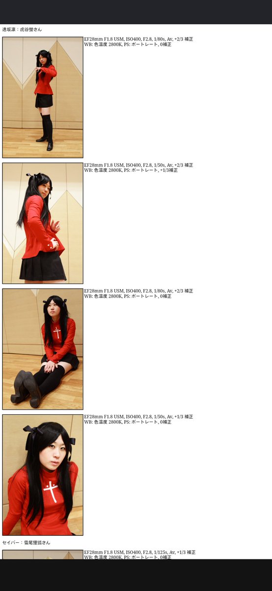 0813Ftc's tweet photo. 運営統括責任者って人の名前ググだったらこの人が出てきました……胡散臭すぎる。 https://t.co/K97jHdM0Vi