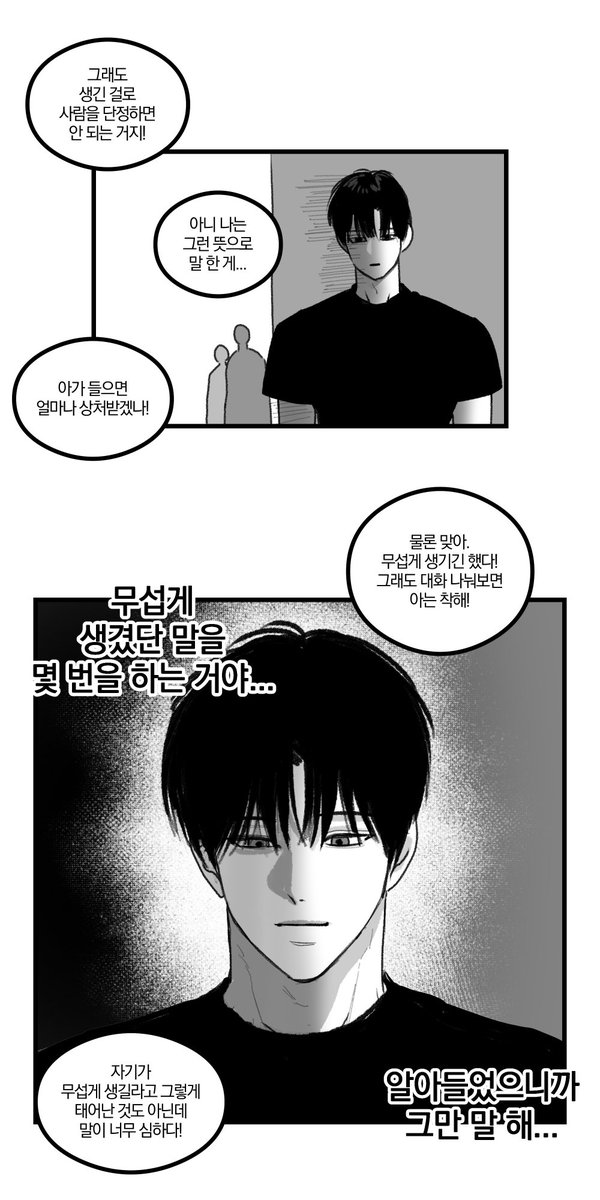i_deog61513's tweet photo. 준수몹녀
2학년 시절... https://t.co/kzK1vIsXLc