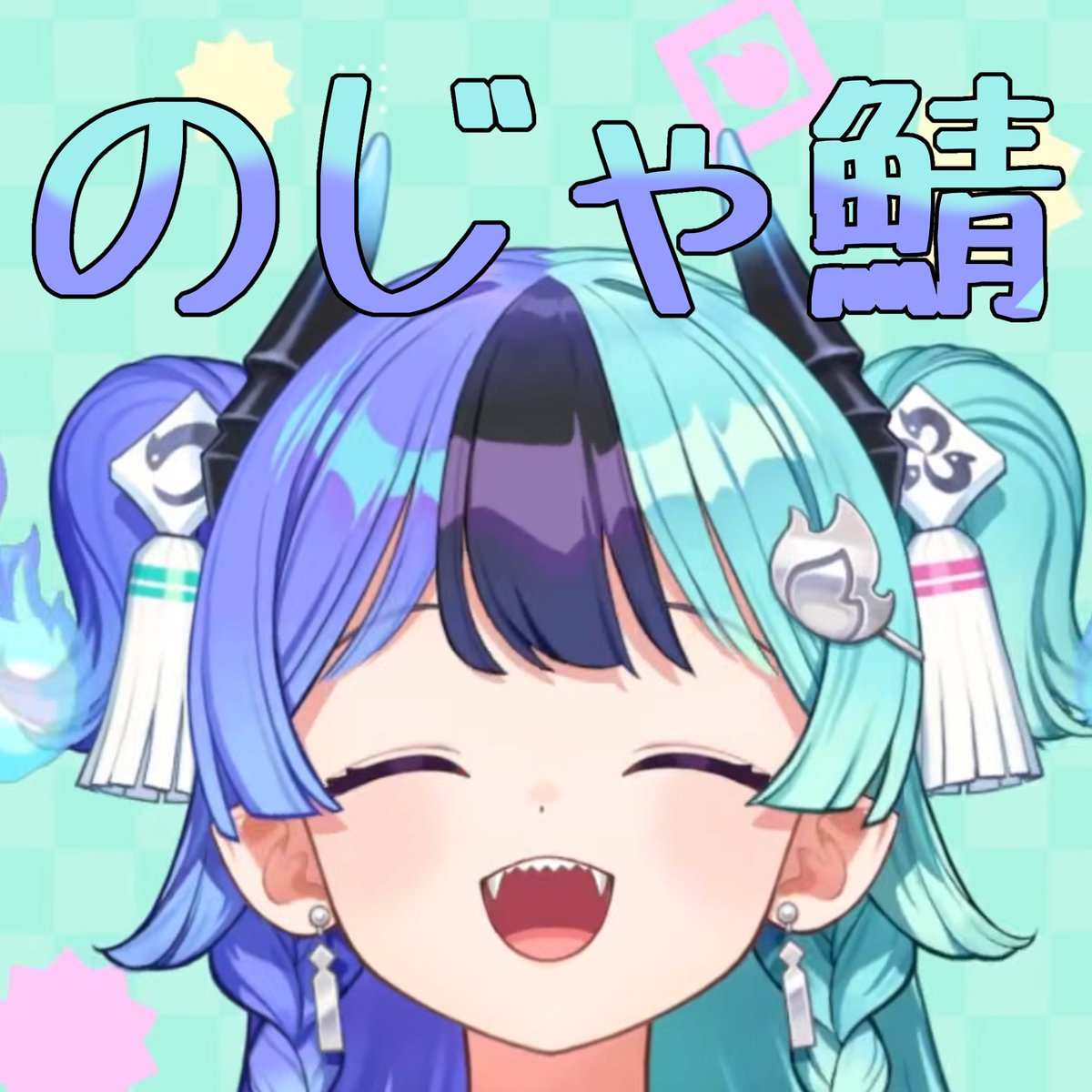 mafinsab's tweet photo. 《めら組サーバー開設》
めら組サーバーができました！
年齢や推し活スタイルなどに関係なくみんなで推し活や情報交換をすることができます！
詳しくは2枚目の画像に！

めらちゃんをきになってるひと、めら組方など気軽に参加してみてください！

参加リンクはリプに↓

#ホロライブ
#アソビまわり隊 https://t.co/tFyhZOg6RN