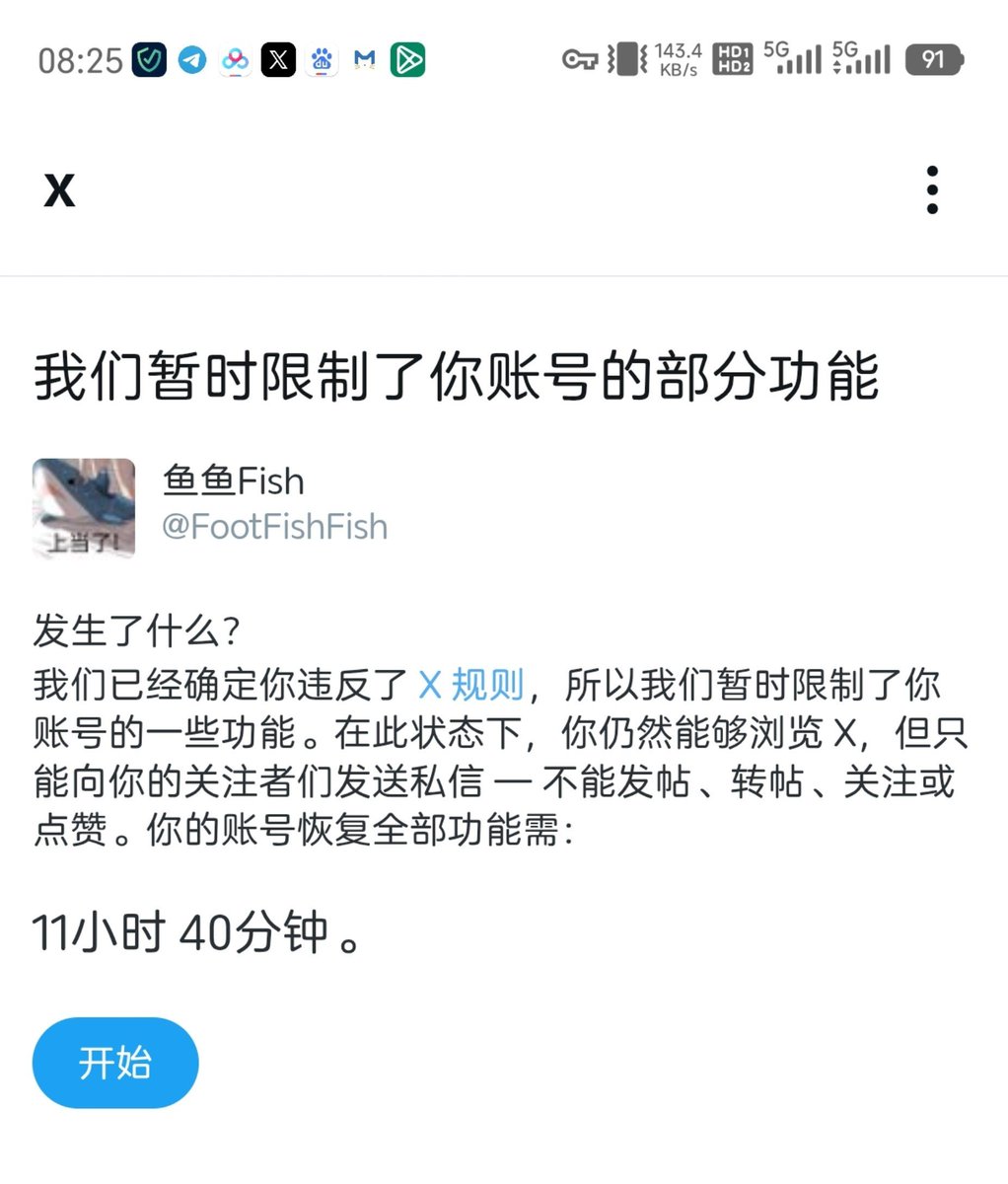 FootFishFish's tweet photo. 第三天被封…马斯克我给你跪下了你饶了我吧行不行…
每天封一次 ，一次封一天，这是要给我凌迟了啊😭
好多人也都被封了，只能说大家小心一点，谨言慎行避避风头吧…🙏 https://t.co/hD1MDTWqMP