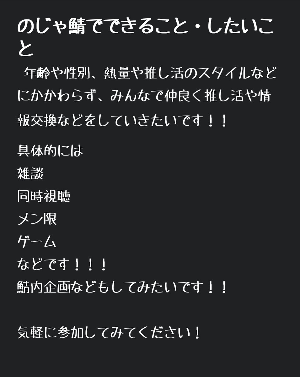 mafinsab's tweet photo. 《めら組サーバー開設》
めら組サーバーができました！
年齢や推し活スタイルなどに関係なくみんなで推し活や情報交換をすることができます！
詳しくは2枚目の画像に！

めらちゃんをきになってるひと、めら組方など気軽に参加してみてください！

参加リンクはリプに↓

#ホロライブ
#アソビまわり隊 https://t.co/tFyhZOg6RN