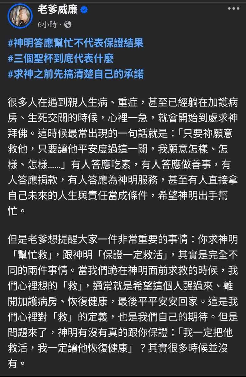 HuiMao66271's tweet photo. 嗯！ https://t.co/TMrhPWJqwj