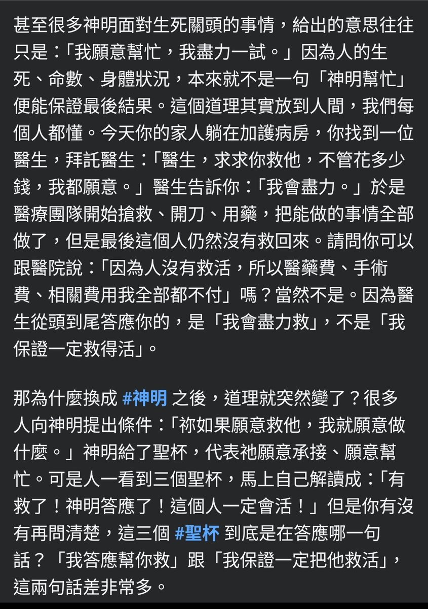 HuiMao66271's tweet photo. 嗯！ https://t.co/TMrhPWJqwj