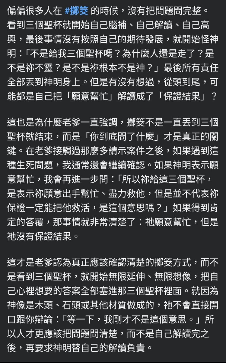 HuiMao66271's tweet photo. 嗯！ https://t.co/TMrhPWJqwj