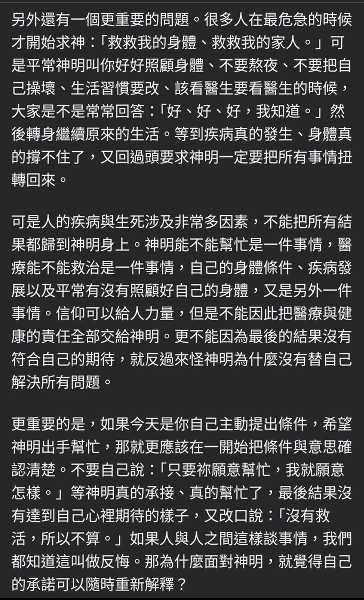 HuiMao66271's tweet photo. 嗯！ https://t.co/TMrhPWJqwj
