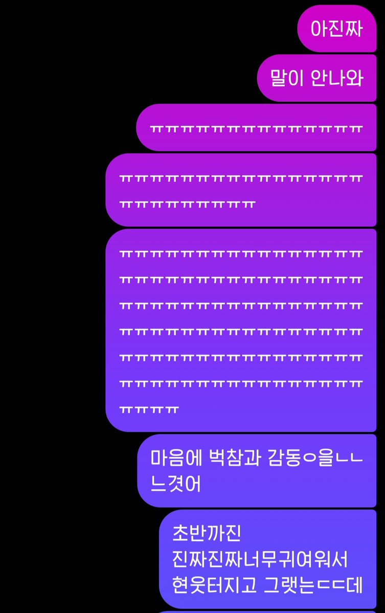 dan0123e's tweet photo. 이로 프젠라 관람 후기
흥분+감동 캐심한 상태로 실친한테 난리쳐놓은 글 보실래요
인스타에 글자수제한있는지 처음알았음 내가 이렇게 밥자아이를 사랑하게 될줄 몰랐다고,,,,,,, 실력 엄청 늘었고ㅠㅠ 감동 너무 심해ㅠㅠ 저 이런거에 완전 약하단말이에여 🥹🥹 https://t.co/szbhZNy8hN