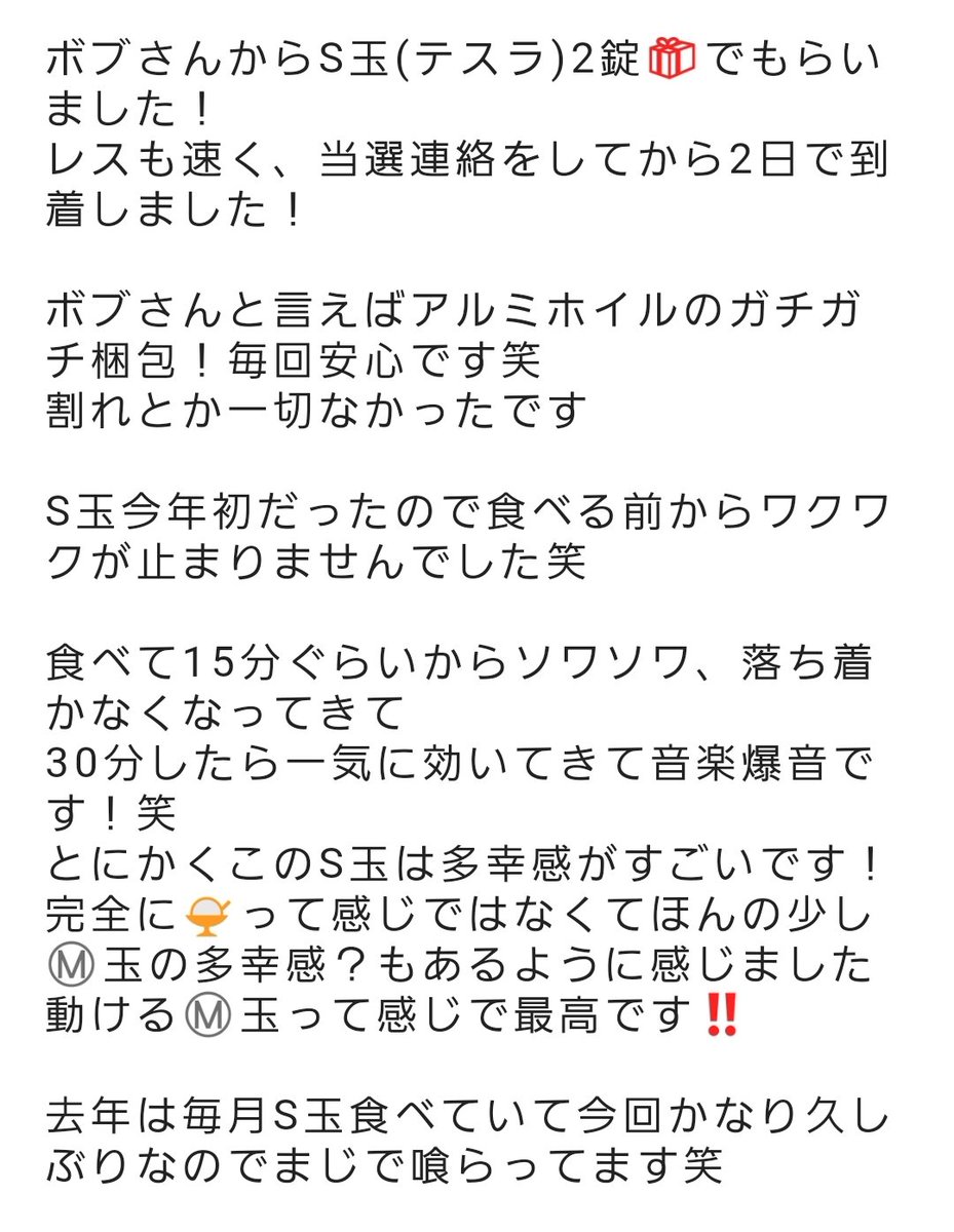 420gmag's tweet photo. @Soaringhigher1 さん
ボブさんは全商品、外れがないです！
ありがとうございました！ https://t.co/YE7cdWn6Pg