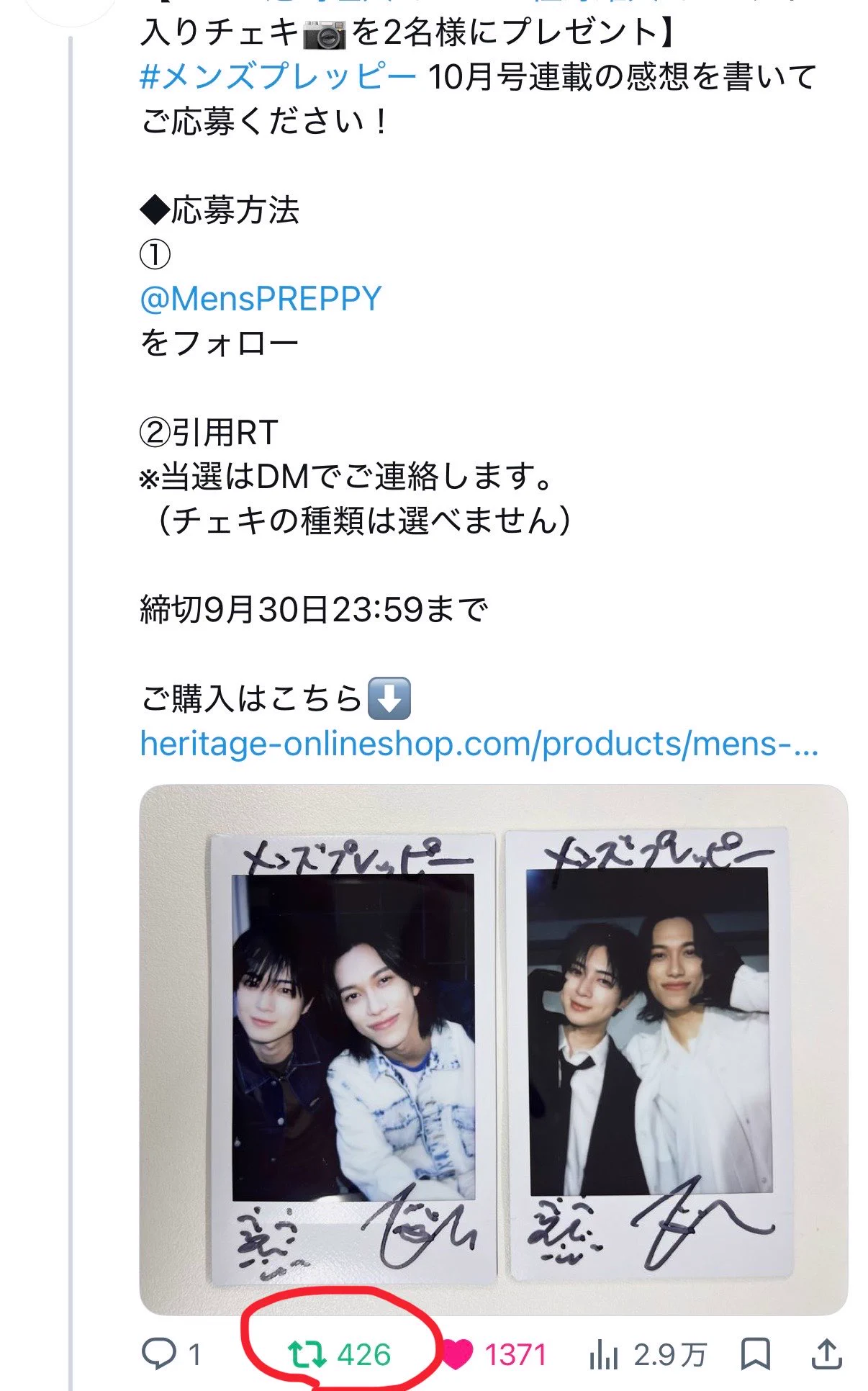 メンズプレッピー編集部 ◎10月号好評発売中！ on X: 