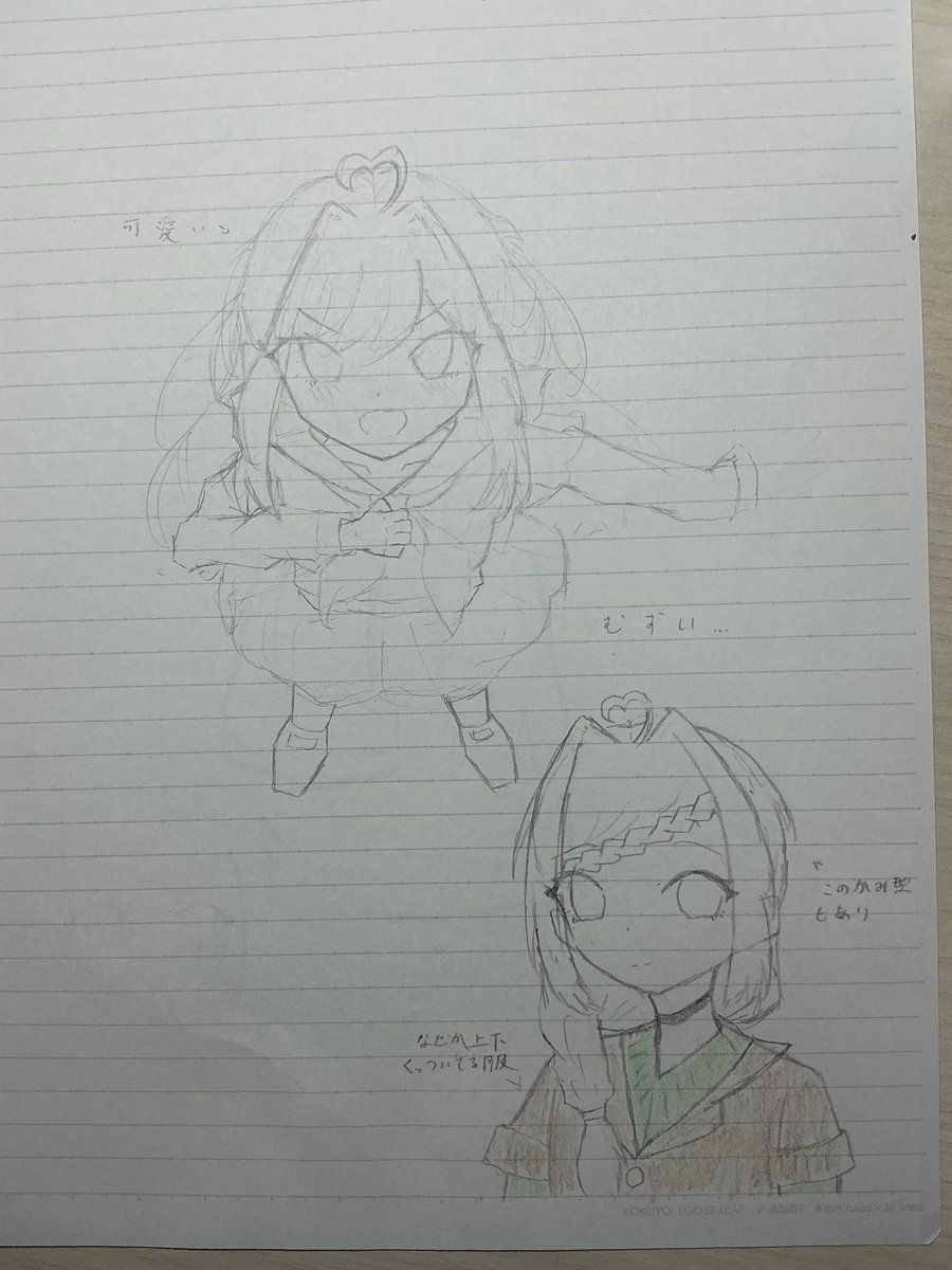 Chitoki60's tweet photo. 自主の時のrkgk
めぶきさんとちょーくさん https://t.co/eMa2NZMu2S