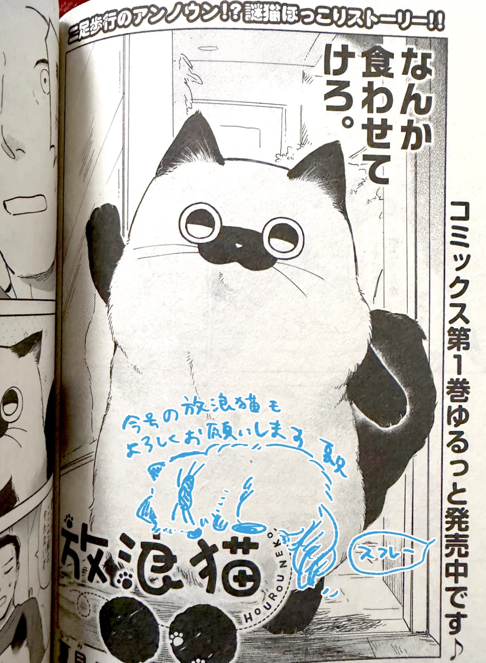夏見こま on X: 