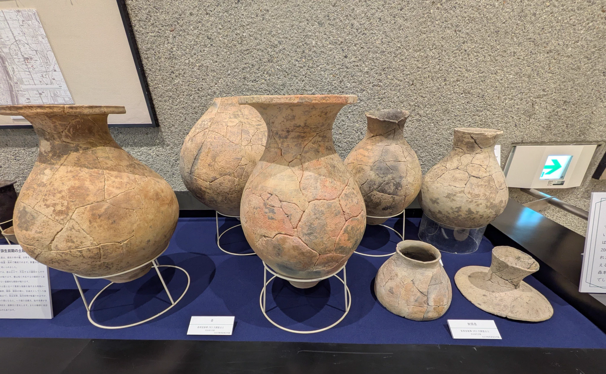 古代人？ on X: 