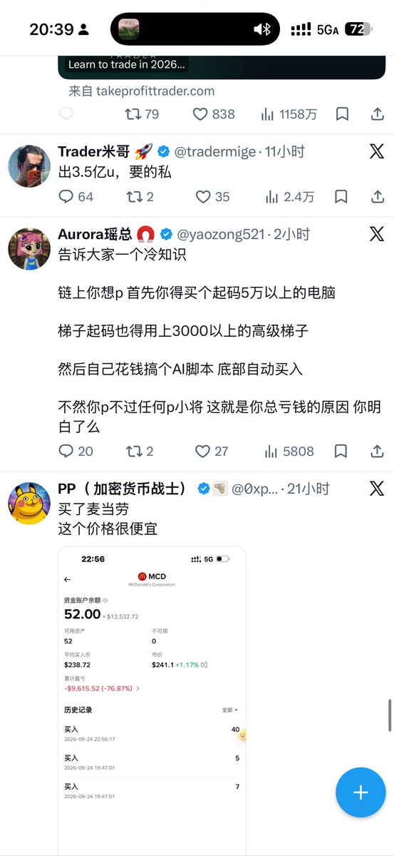 Hem13T's tweet photo. 这个瑶总是嗯哼小号吗 怎么说话猪里猪气的 到底是哪些群体在关注这类人😂 https://t.co/HZLsiiWdVp