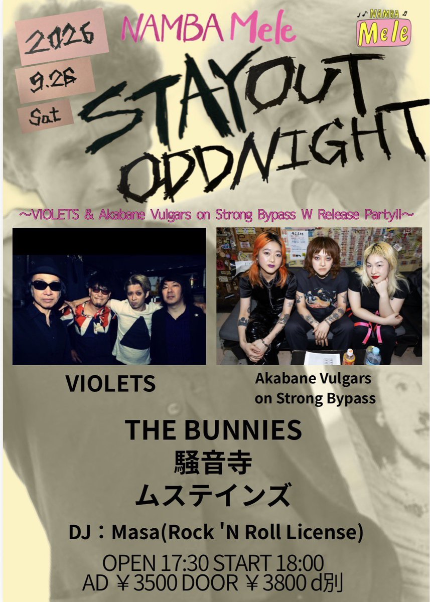 NABESAN99458593's tweet photo. 久し振りの大阪！久し振りの大阪！５バンド！エキサイト！サタデーナイト！明日Meleで会おう https://t.co/X49DNero11