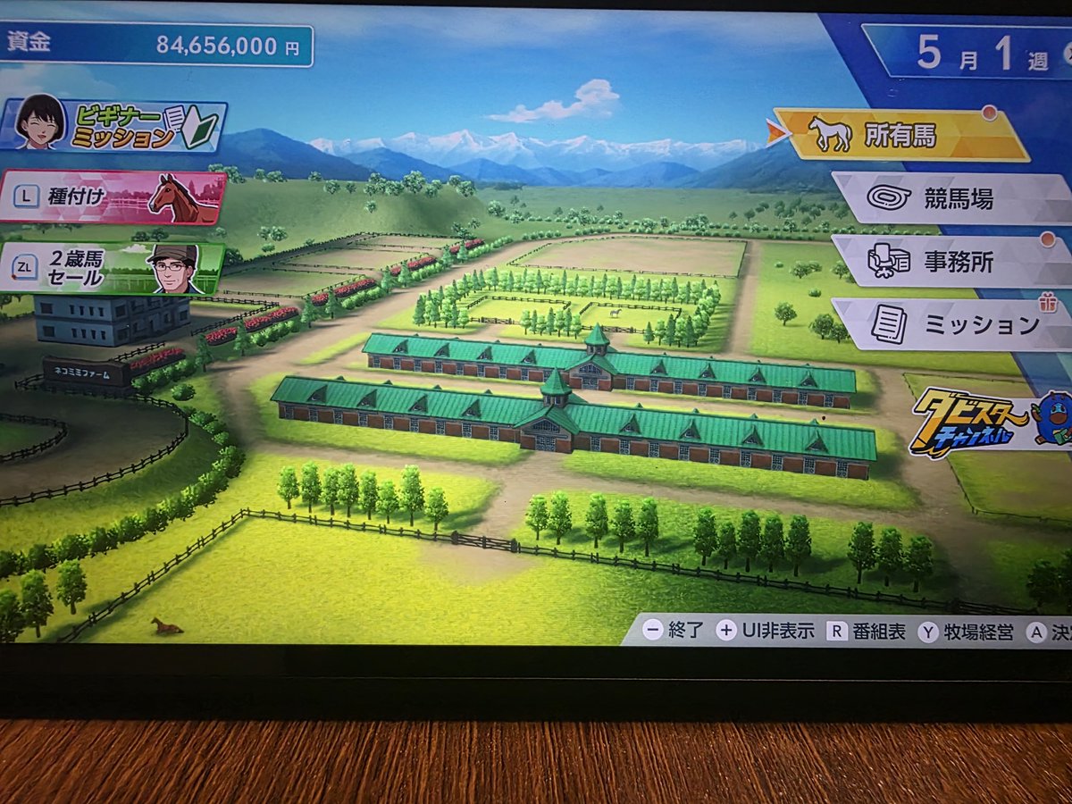Timon_BoardGame's tweet photo. 衝動が抑えられずダビスタ2購入しました！！！

昨日の夜始めて遊んでた��気付いたら深夜2時までやってた((( ；ﾟДﾟ)))

このゲーム神ゲーすぎる！！

#ダビスタ２ 
#NintendoSwitch https://t.co/2gFxUfQtgv