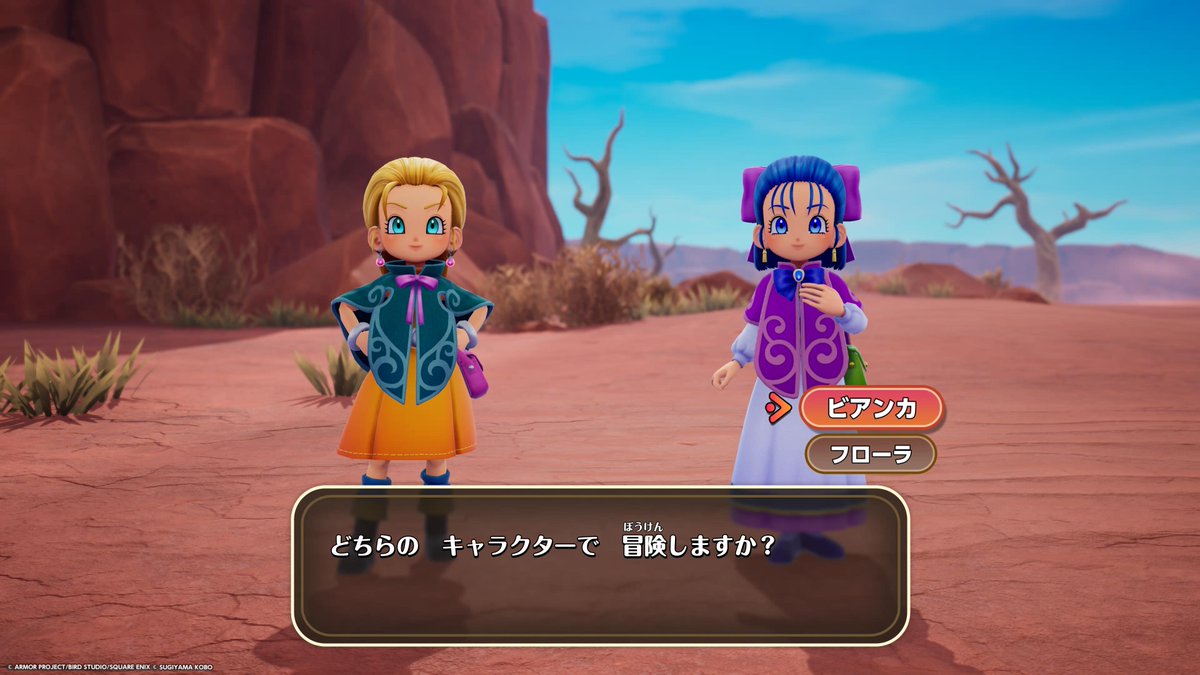 Fainton's tweet photo. ビアンカに決まってるだろ！ https://t.co/22RGqDWerx