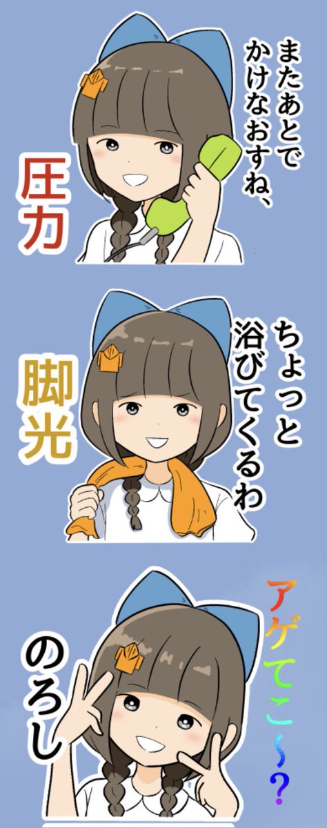 shiohigari114's tweet photo. 🚀新作LINEスタンプ発売！🚁
ややこしさんのLINEスタンプが発売されました！

日常で使いやすいスタンプがたっぷり！
友人や同僚に送って絆を深めよう！！

[ややこしさんはややこしい]
https://t.co/zTI0sRYqSU https://t.co/48glAWvM4i