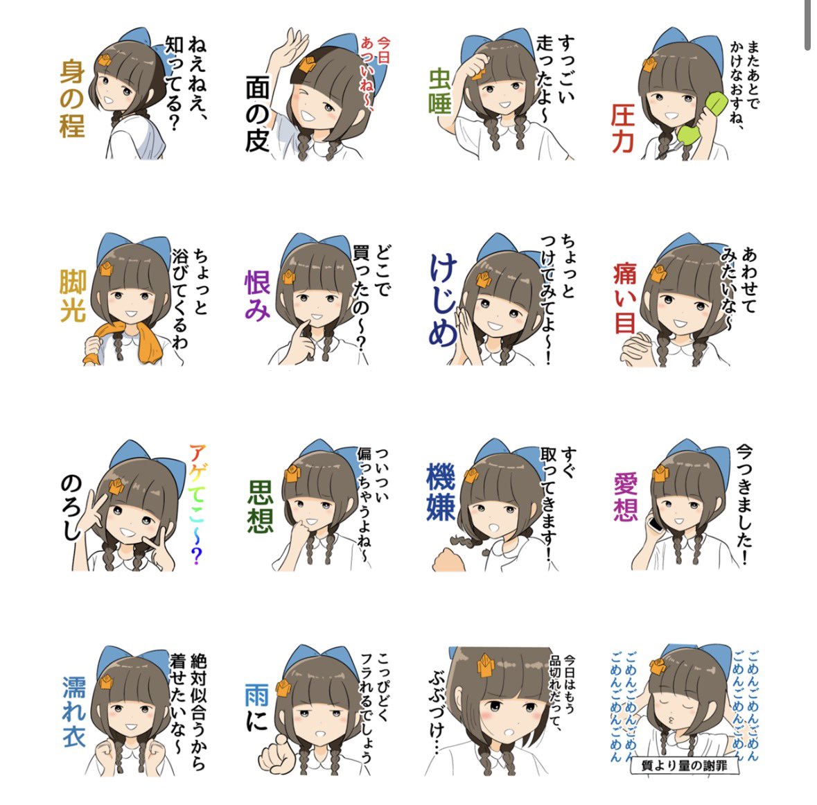 shiohigari114's tweet photo. 🚀新作LINEスタンプ発売！🚁
ややこしさんのLINEスタンプが発売されました！

日常で使いやすいスタンプがたっぷり！
友人や同僚に送って絆を深めよう！！

[ややこしさんはややこしい]
https://t.co/zTI0sRYqSU https://t.co/48glAWvM4i