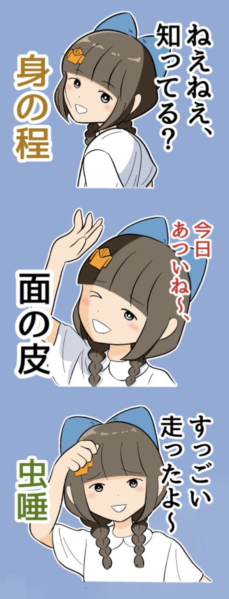 shiohigari114's tweet photo. 🚀新作LINEスタンプ発売！🚁
ややこしさんのLINEスタンプが発売されました！

日常で使いやすいスタンプがたっぷり！
友人や同僚に送って絆を深めよう！！

[ややこしさんはややこしい]
https://t.co/zTI0sRYqSU https://t.co/48glAWvM4i
