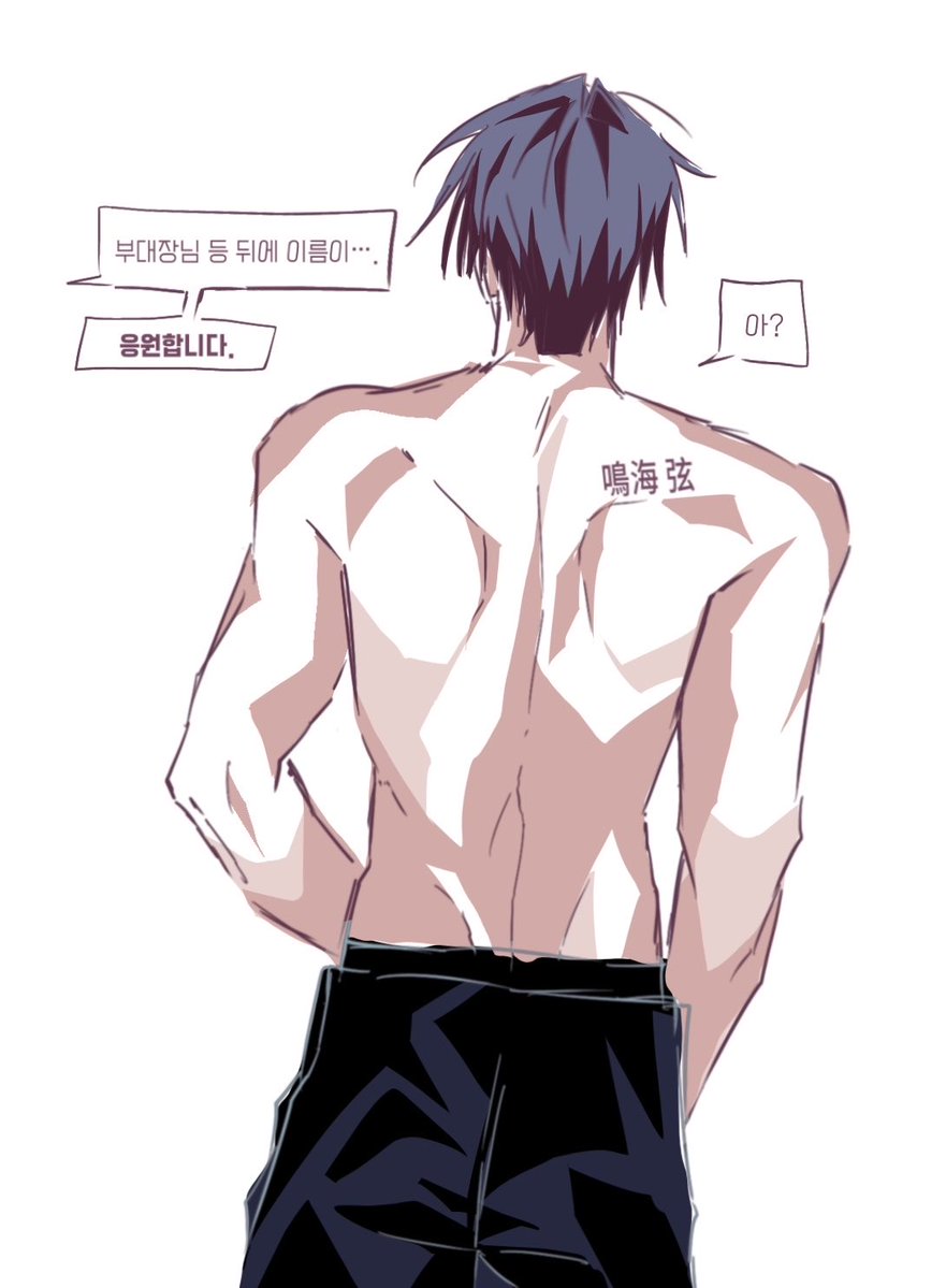 _Kagami1's tweet photo. 호시나루 네임버스 누가 안 주나 https://t.co/ymiNK8PYfd