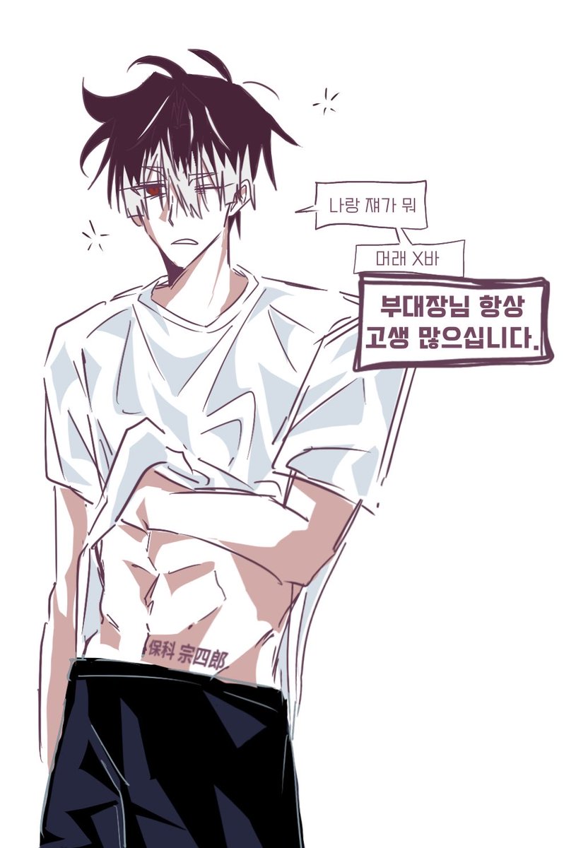 _Kagami1's tweet photo. 호시나루 네임버스 누가 안 주나 https://t.co/ymiNK8PYfd