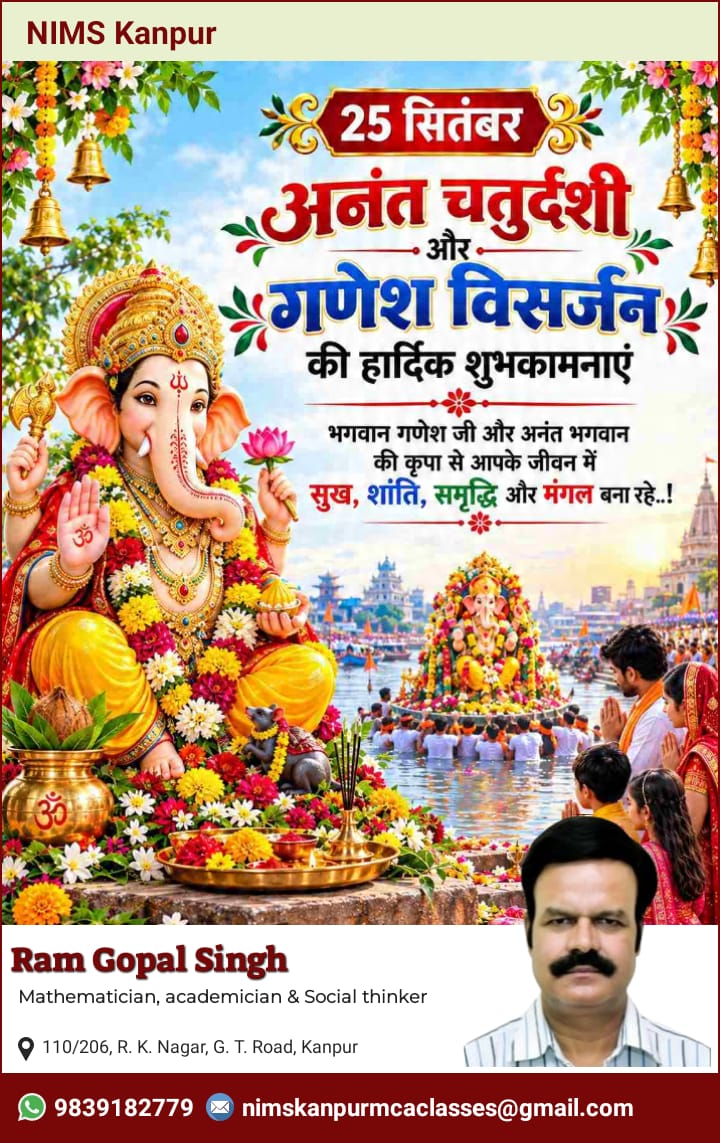 RamGopalSingh19's tweet photo. अनंत चतुर्दशी एवं श्री गणेश प्रतिमा विसर्जन की हार्दिक शुभकामनाये ।
25 सितम्बर 2026, शुक्रवार । आज अनंत चतुर्दशी है । आज भादों मास के शुक्ल पक्ष की चतुर्दशी है । भादों मास के शुक्ल पक्ष की चतुर्दशी को अनंत चतुर्दशी का पर्व मनाया जाता है । https://t.co/aITnA2qmV2