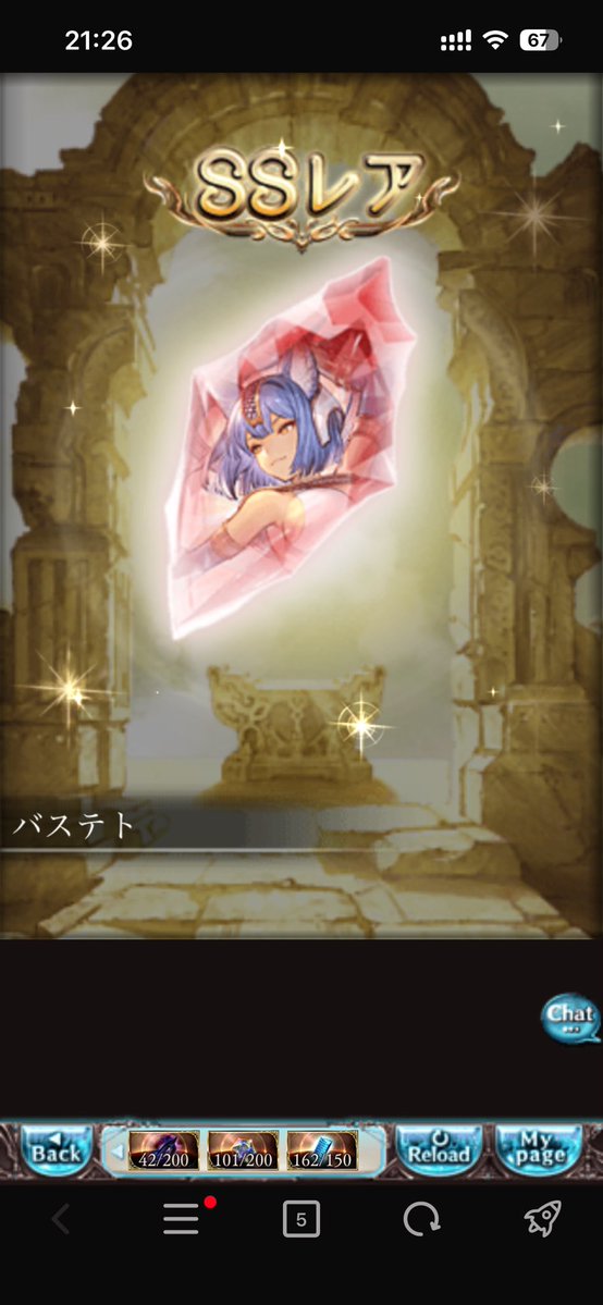 yuduri_ha's tweet photo. チケット10連でげきつよすぎてすぐに入れた https://t.co/IOuwl4b1hC
