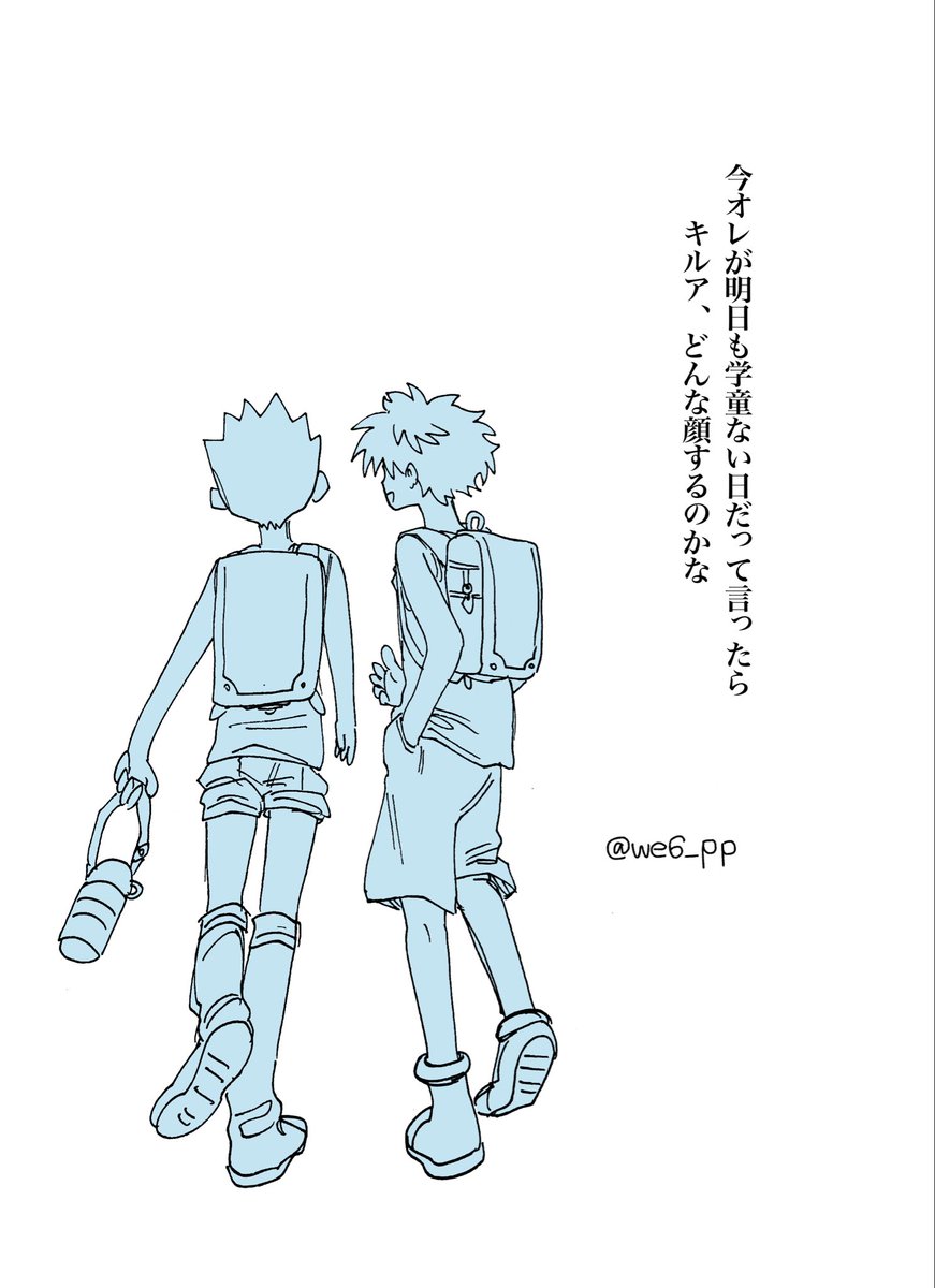 we6_pp's tweet photo. 一緒に帰ろう🎣🛹　　（4/4）

 #hxh https://t.co/KFp9f5Jbgk