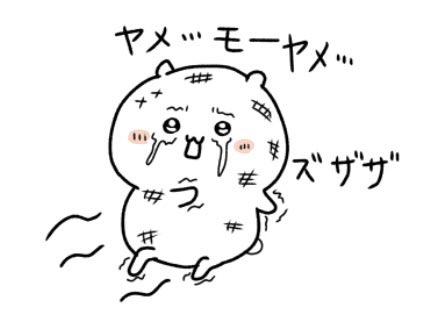 T4wmJABLRF54724's tweet photo. 飼いちいと経過日数
趣味でちい虐をする垢さんの名作から
#ちい虐
ALTあります https://t.co/eQdxWi86Ri